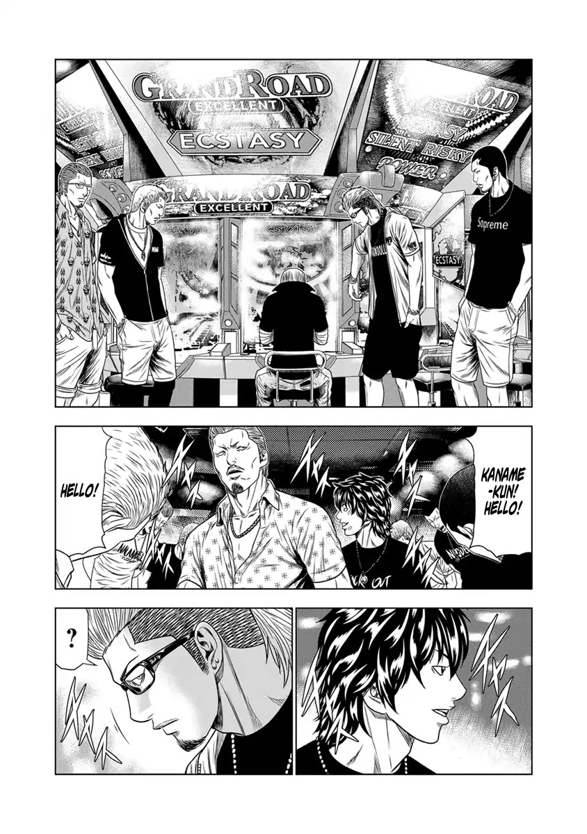 Out (Makoto Mizuta) Chapter 18 page 15 - Chapter 18