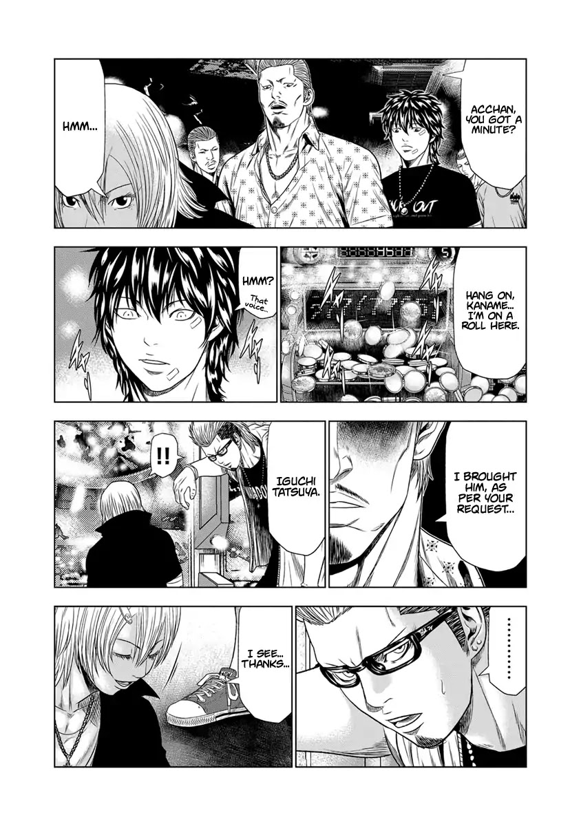 Out (Makoto Mizuta) Chapter 18 page 16 - Chapter 18