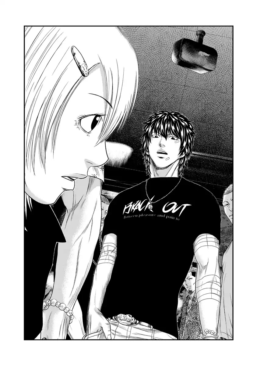Out (Makoto Mizuta) Chapter 18 page 17 - Chapter 18