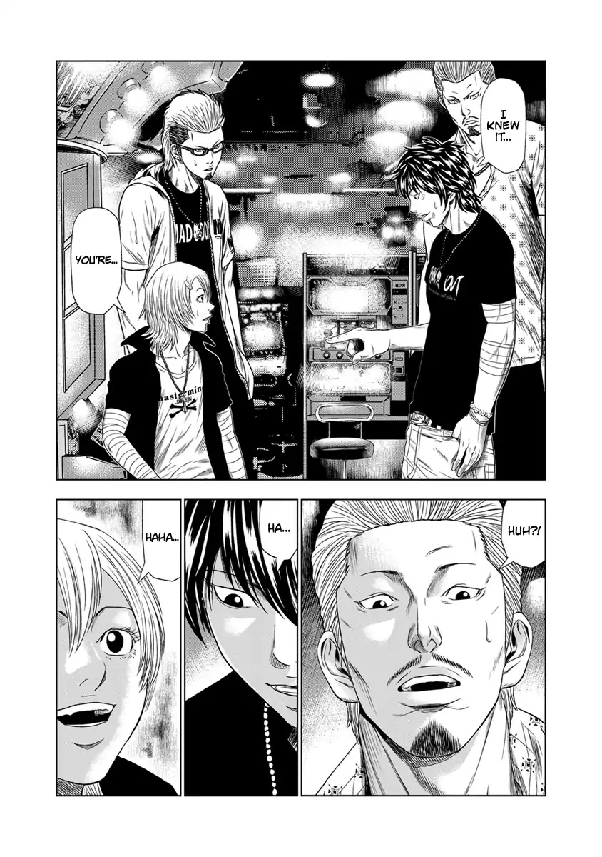 Out (Makoto Mizuta) Chapter 18 page 19 - Chapter 18