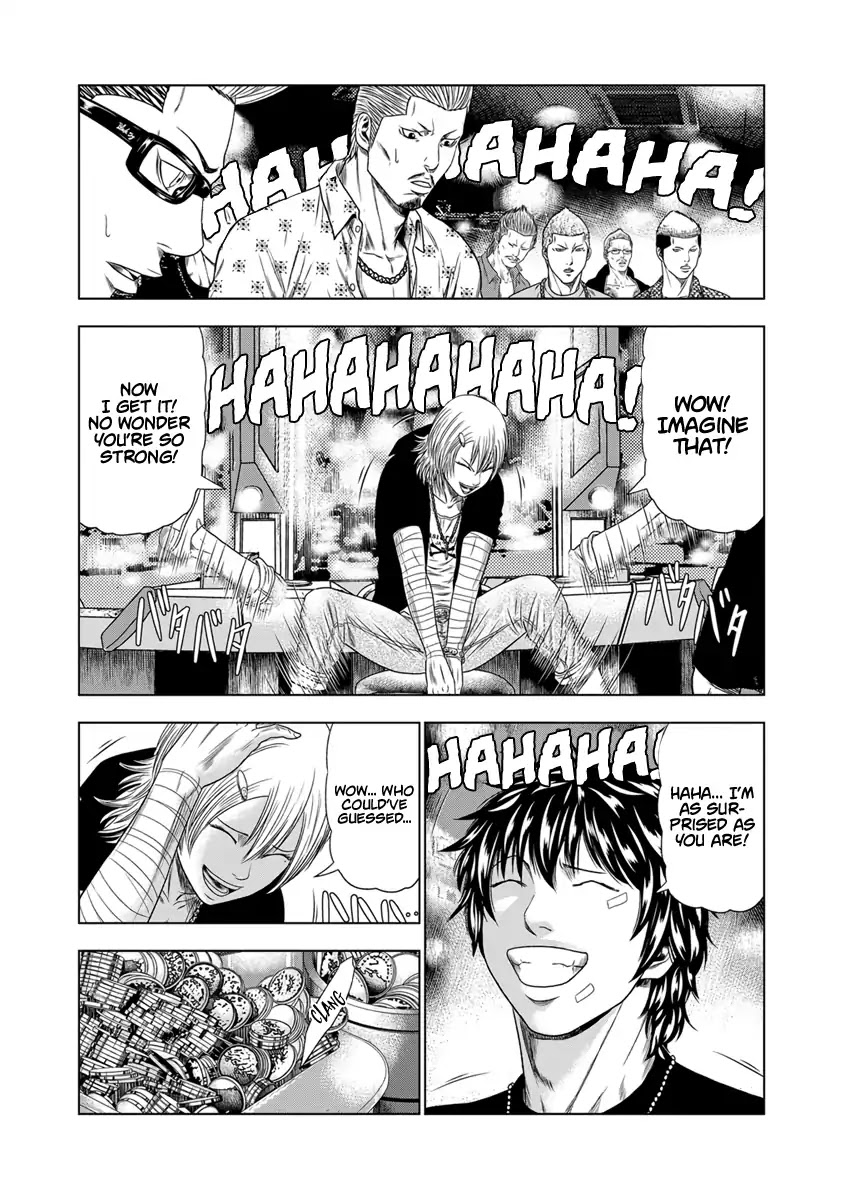 Out (Makoto Mizuta) Chapter 18 page 20 - Chapter 18