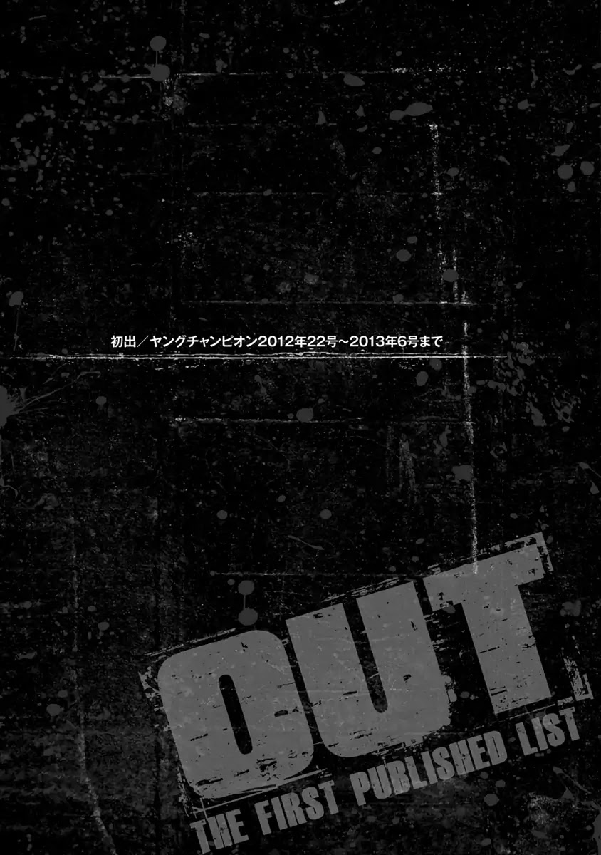 Out (Makoto Mizuta) Chapter 18 page 22 - Chapter 18