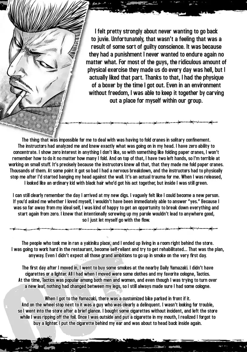 Out (Makoto Mizuta) Chapter 18 page 24 - Chapter 18