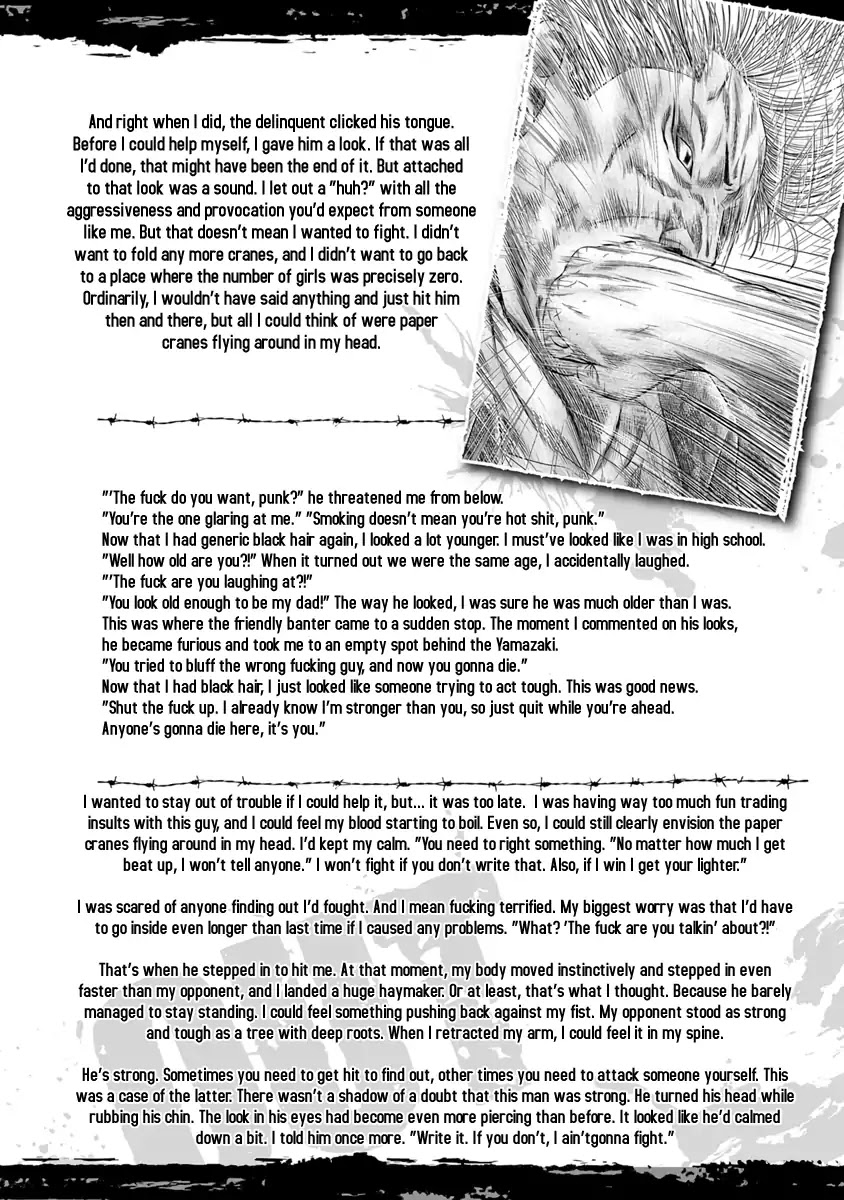Out (Makoto Mizuta) Chapter 18 page 25 - Chapter 18