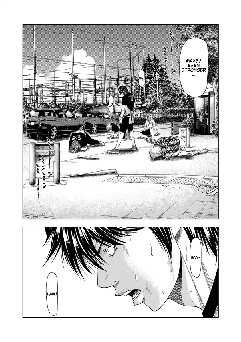 Out (Makoto Mizuta) Chapter 18 page 3 - Chapter 18