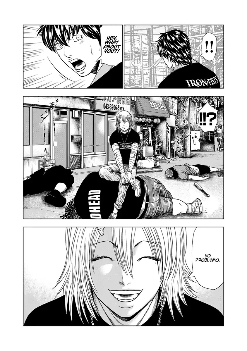 Out (Makoto Mizuta) Chapter 18 page 4 - Chapter 18