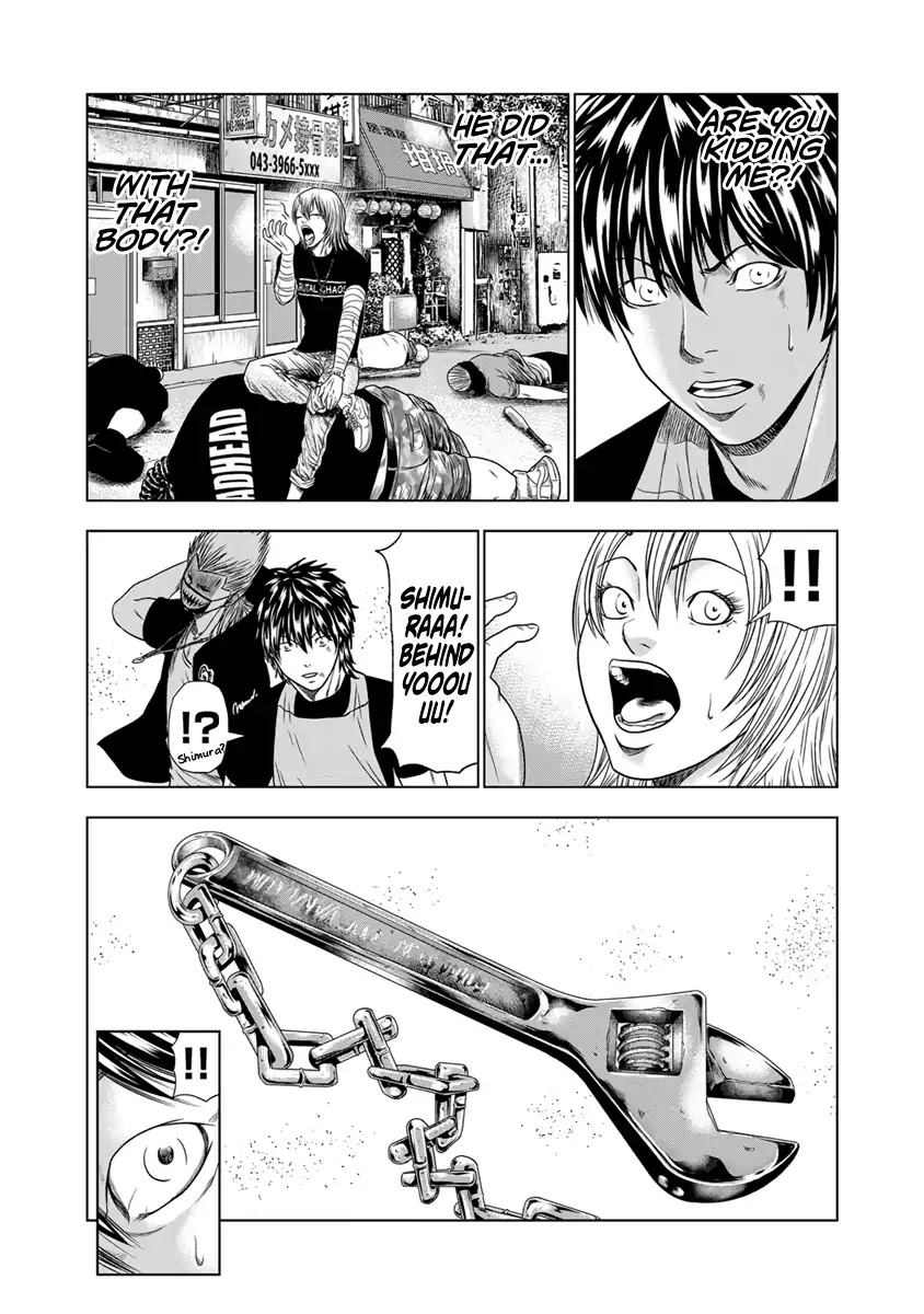 Out (Makoto Mizuta) Chapter 18 page 5 - Chapter 18