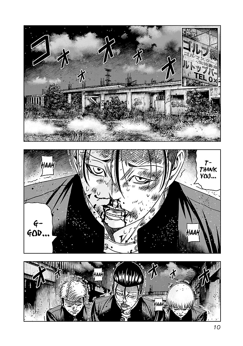 Out (Makoto Mizuta) Chapter 180 page 11 - Chapter 180