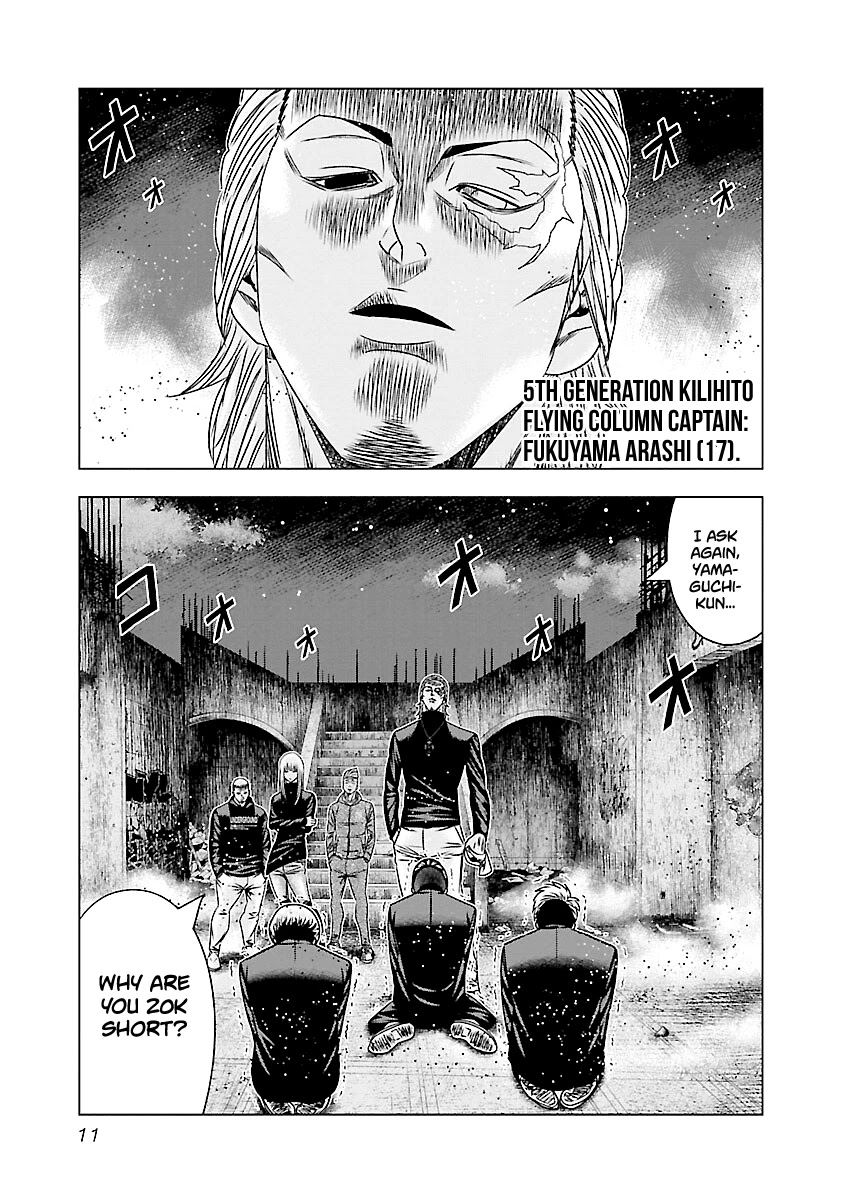 Out (Makoto Mizuta) Chapter 180 page 12 - Chapter 180