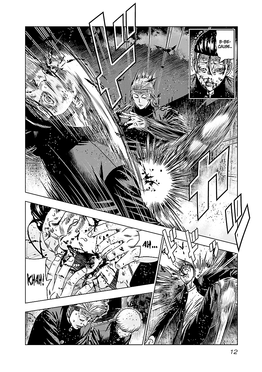 Out (Makoto Mizuta) Chapter 180 page 13 - Chapter 180