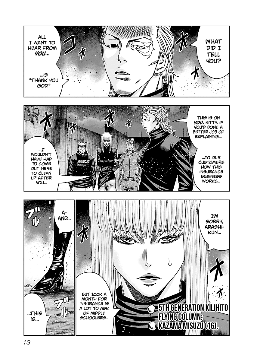 Out (Makoto Mizuta) Chapter 180 page 14 - Chapter 180