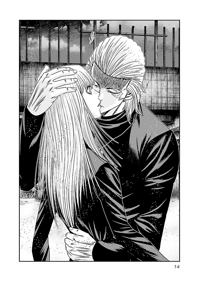 Out (Makoto Mizuta) Chapter 180 page 15 - Chapter 180