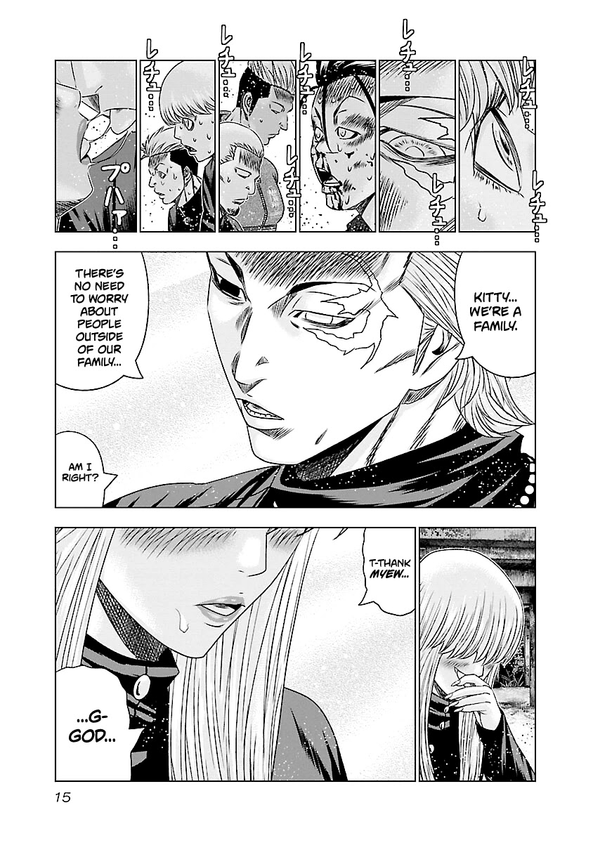 Out (Makoto Mizuta) Chapter 180 page 16 - Chapter 180