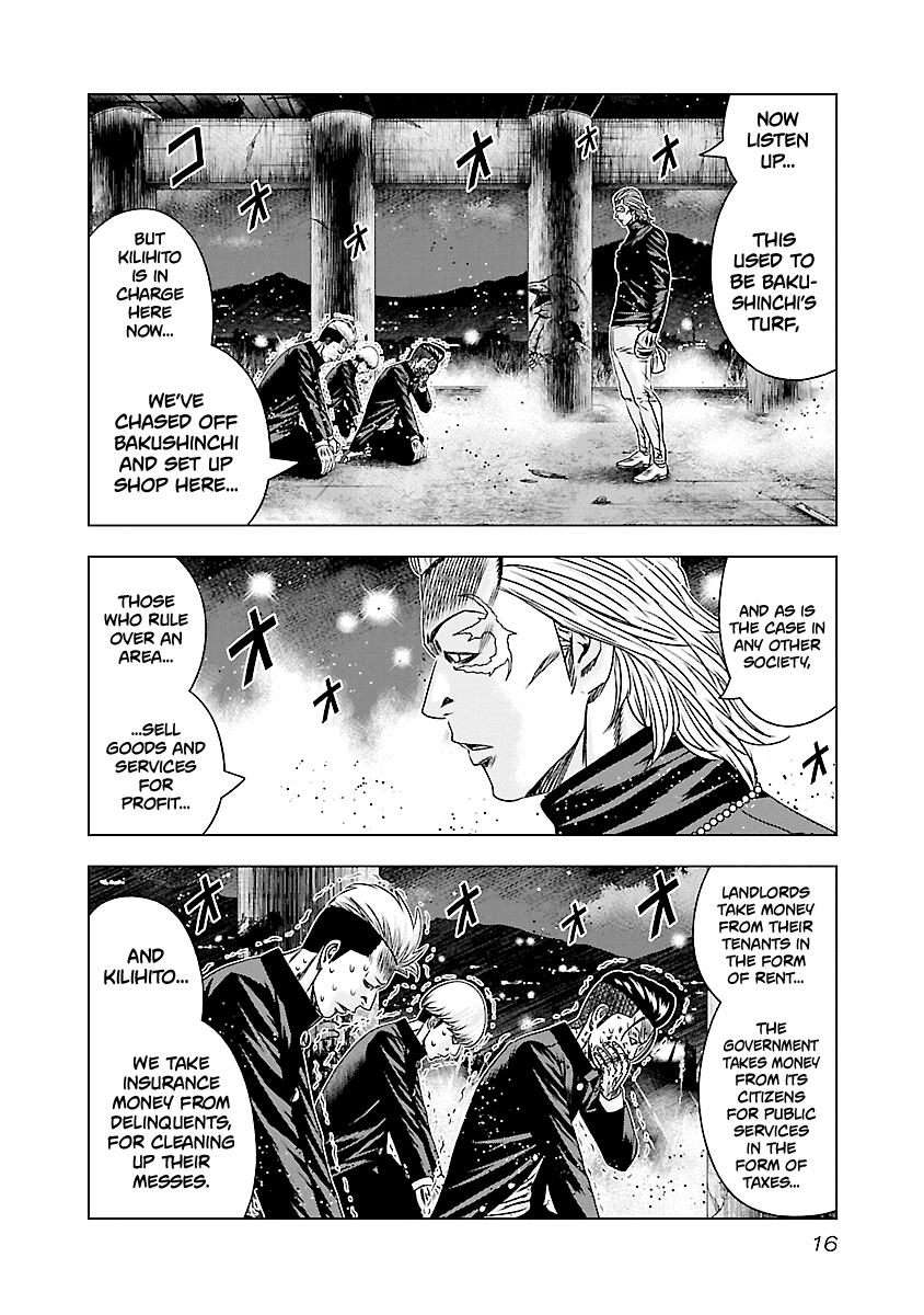 Out (Makoto Mizuta) Chapter 180 page 17 - Chapter 180