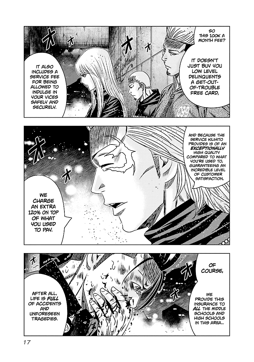 Out (Makoto Mizuta) Chapter 180 page 18 - Chapter 180