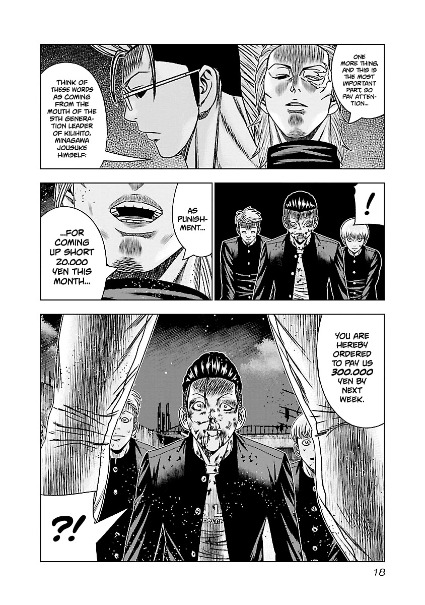 Out (Makoto Mizuta) Chapter 180 page 19 - Chapter 180