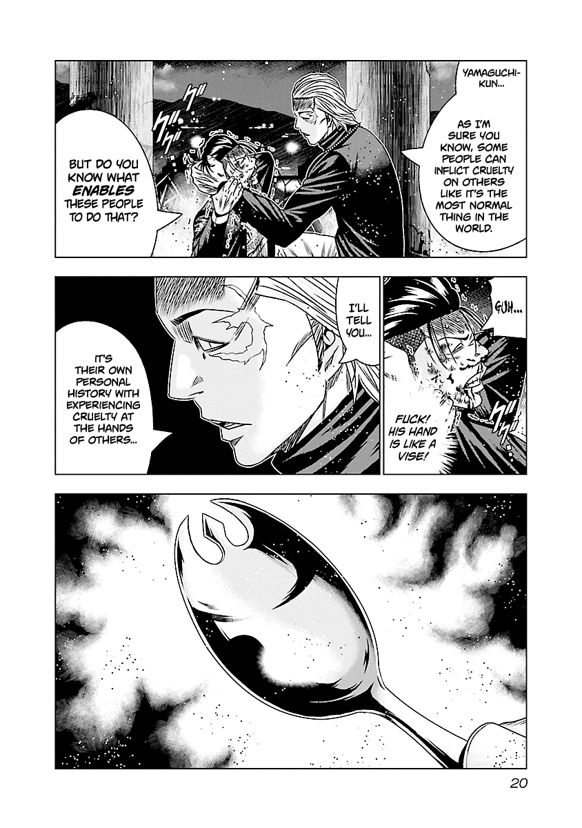 Out (Makoto Mizuta) Chapter 180 page 21 - Chapter 180