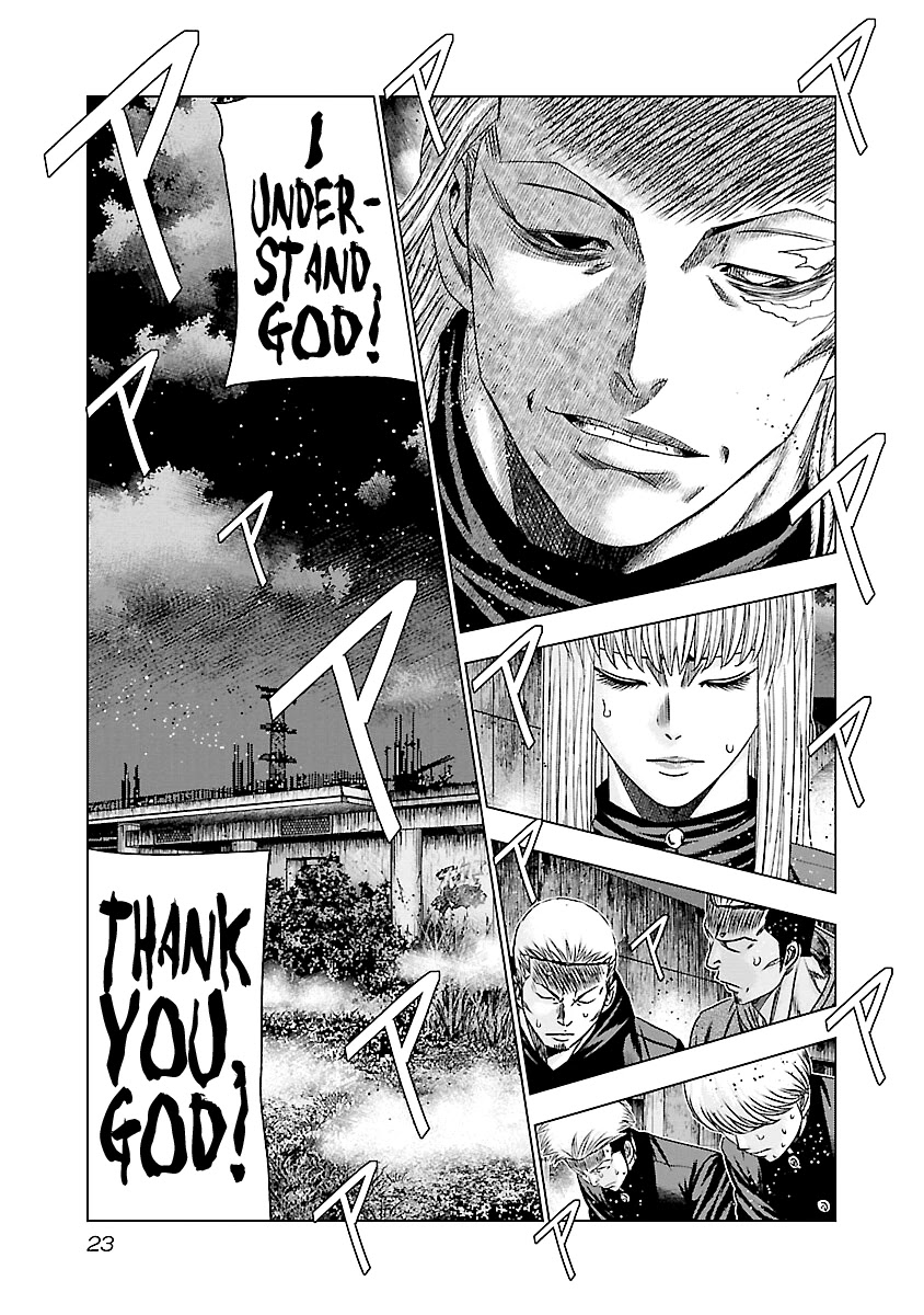 Out (Makoto Mizuta) Chapter 180 page 24 - Chapter 180