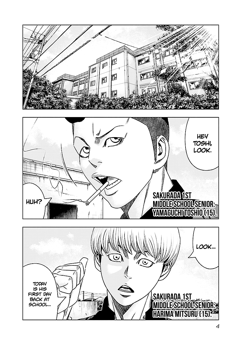 Out (Makoto Mizuta) Chapter 180 page 5 - Chapter 180