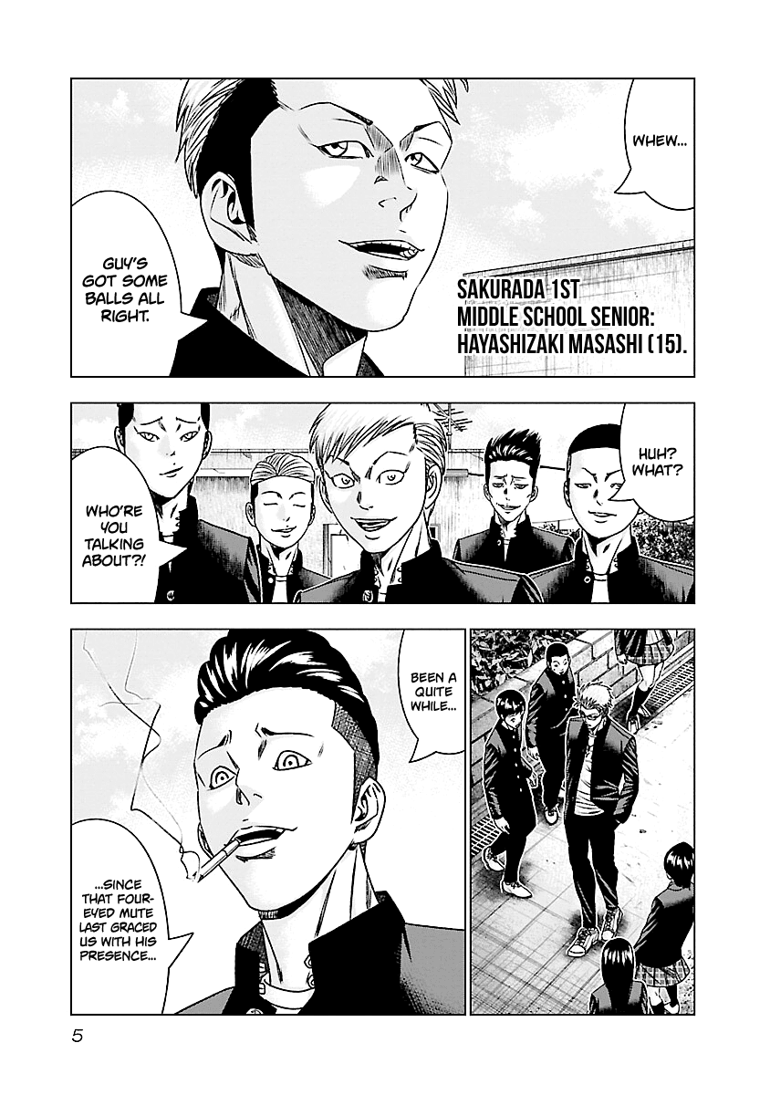 Out (Makoto Mizuta) Chapter 180 page 6 - Chapter 180