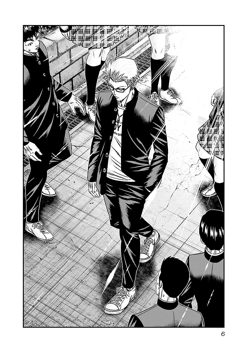 Out (Makoto Mizuta) Chapter 180 page 7 - Chapter 180