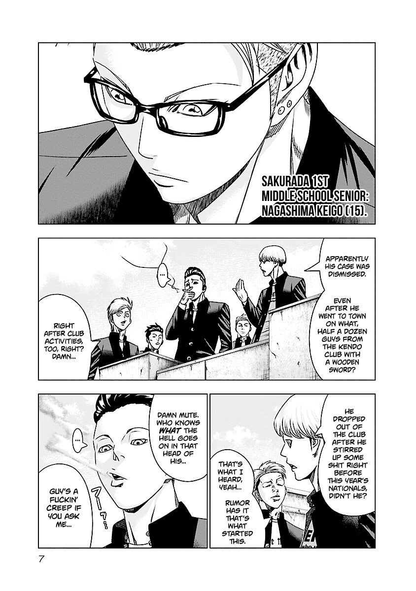Out (Makoto Mizuta) Chapter 180 page 8 - Chapter 180