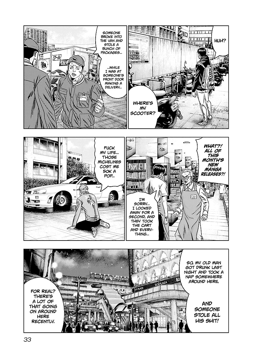 Out (Makoto Mizuta) Chapter 181 page 10 - Chapter 181