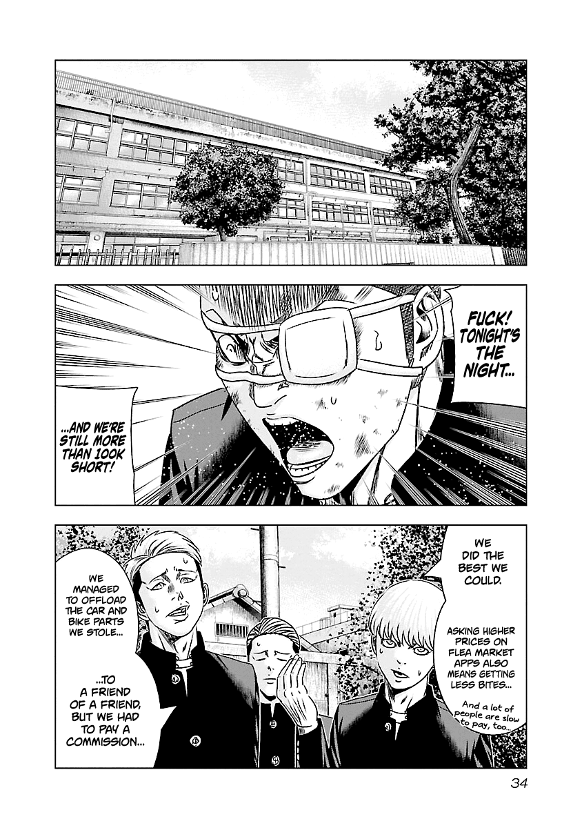 Out (Makoto Mizuta) Chapter 181 page 11 - Chapter 181