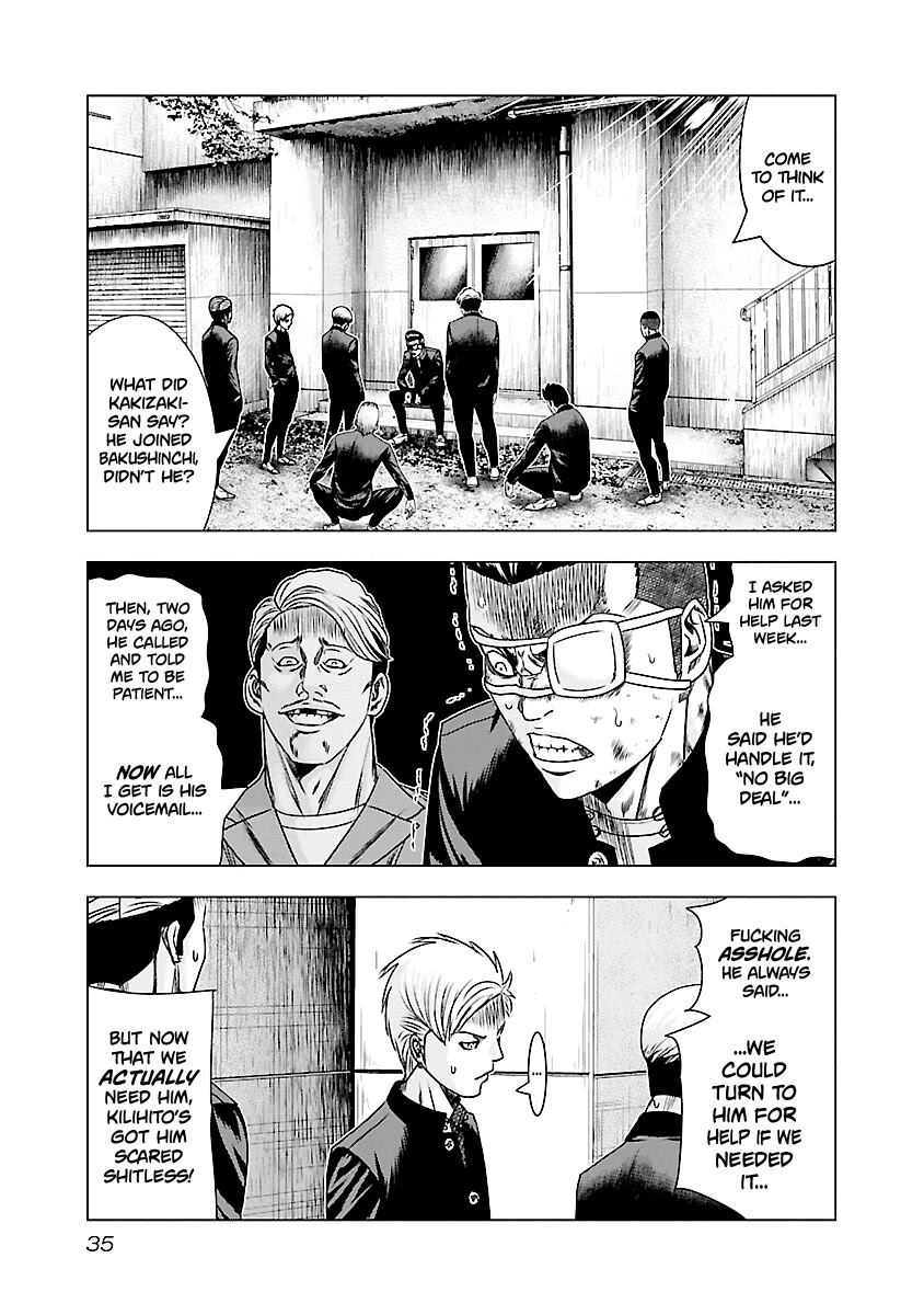 Out (Makoto Mizuta) Chapter 181 page 12 - Chapter 181