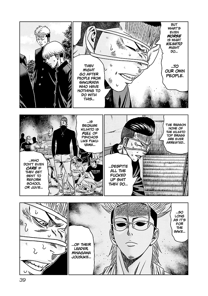 Out (Makoto Mizuta) Chapter 181 page 16 - Chapter 181