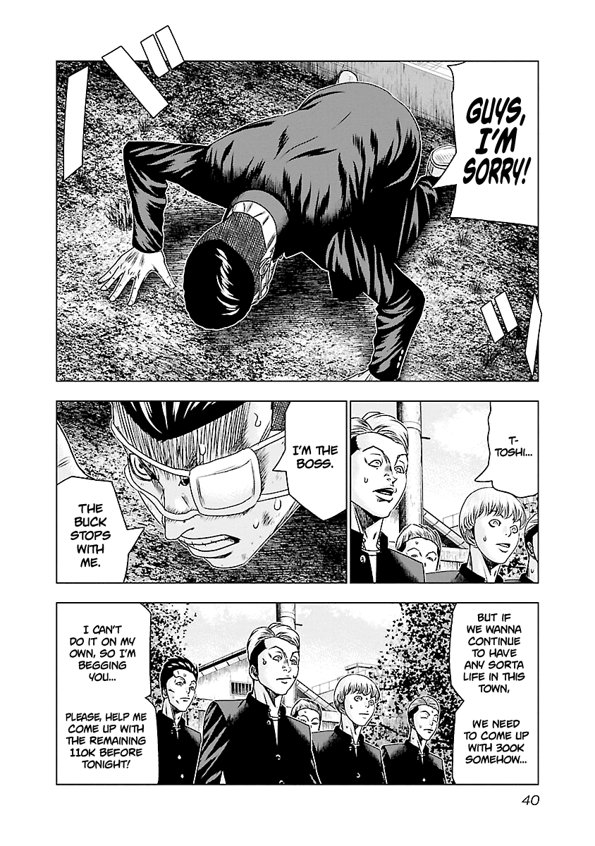 Out (Makoto Mizuta) Chapter 181 page 17 - Chapter 181