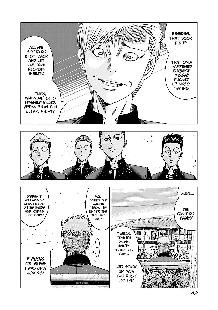 Out (Makoto Mizuta) Chapter 181 page 19 - Chapter 181