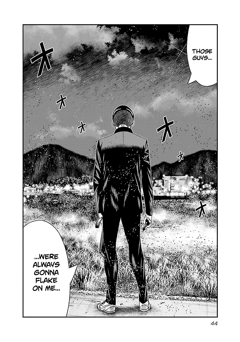 Out (Makoto Mizuta) Chapter 181 page 21 - Chapter 181