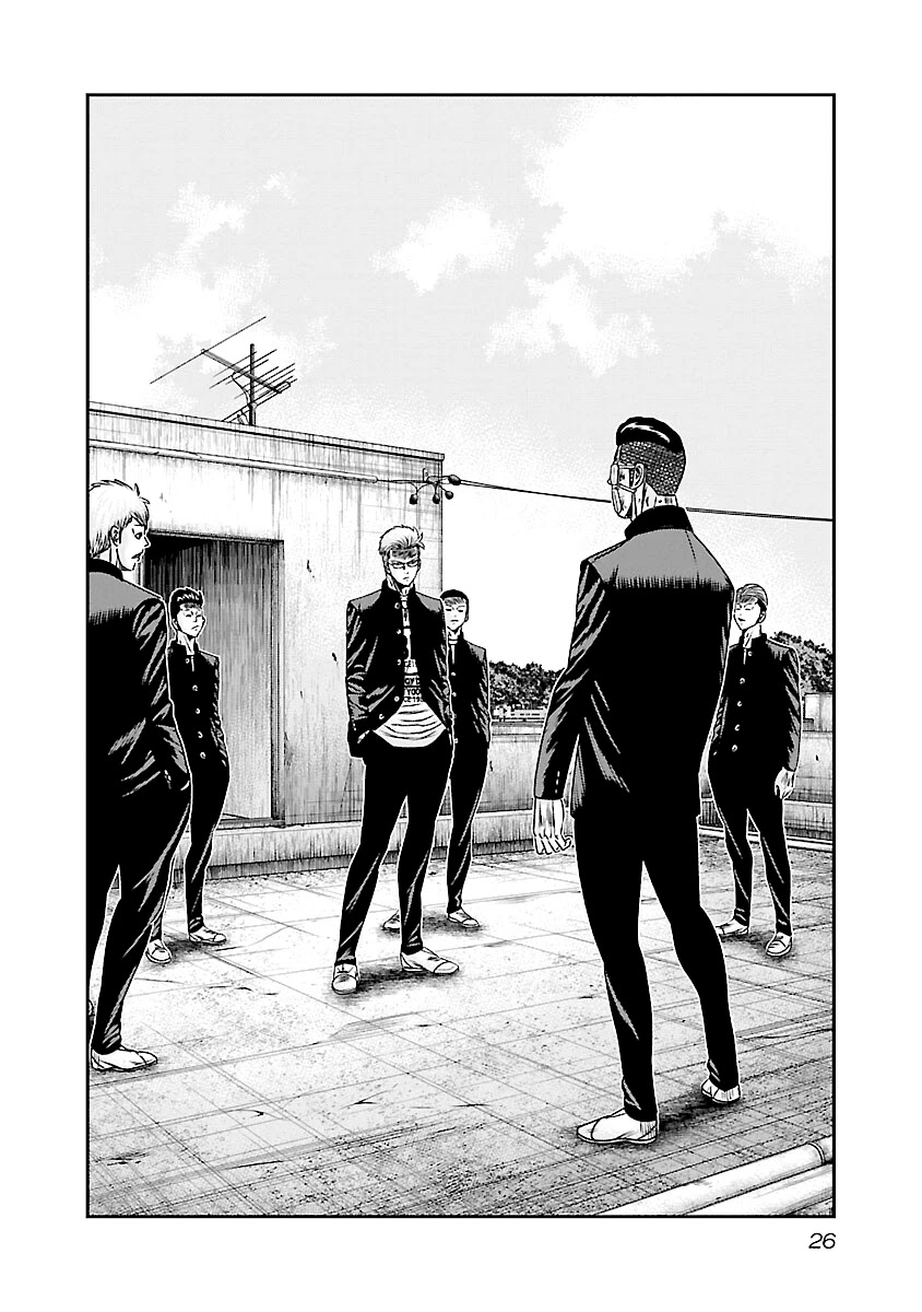Out (Makoto Mizuta) Chapter 181 page 3 - Chapter 181