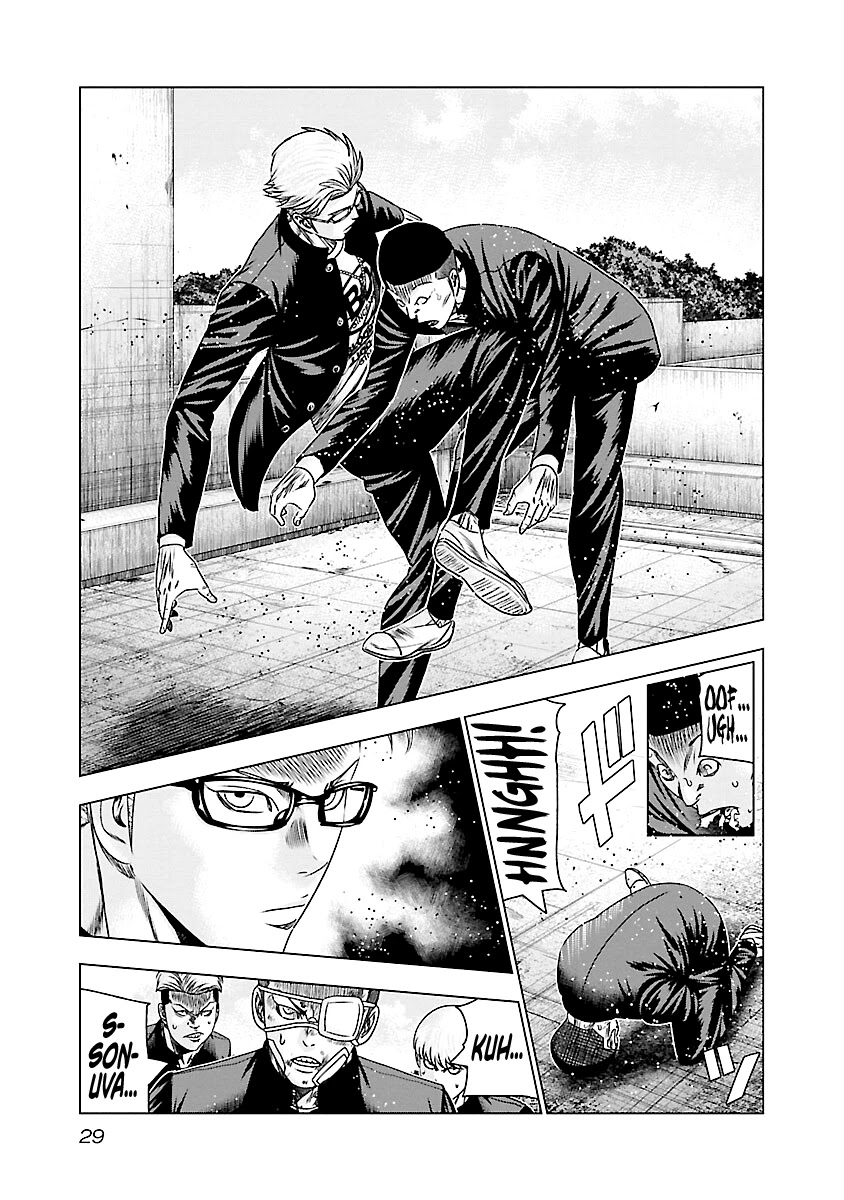 Out (Makoto Mizuta) Chapter 181 page 6 - Chapter 181