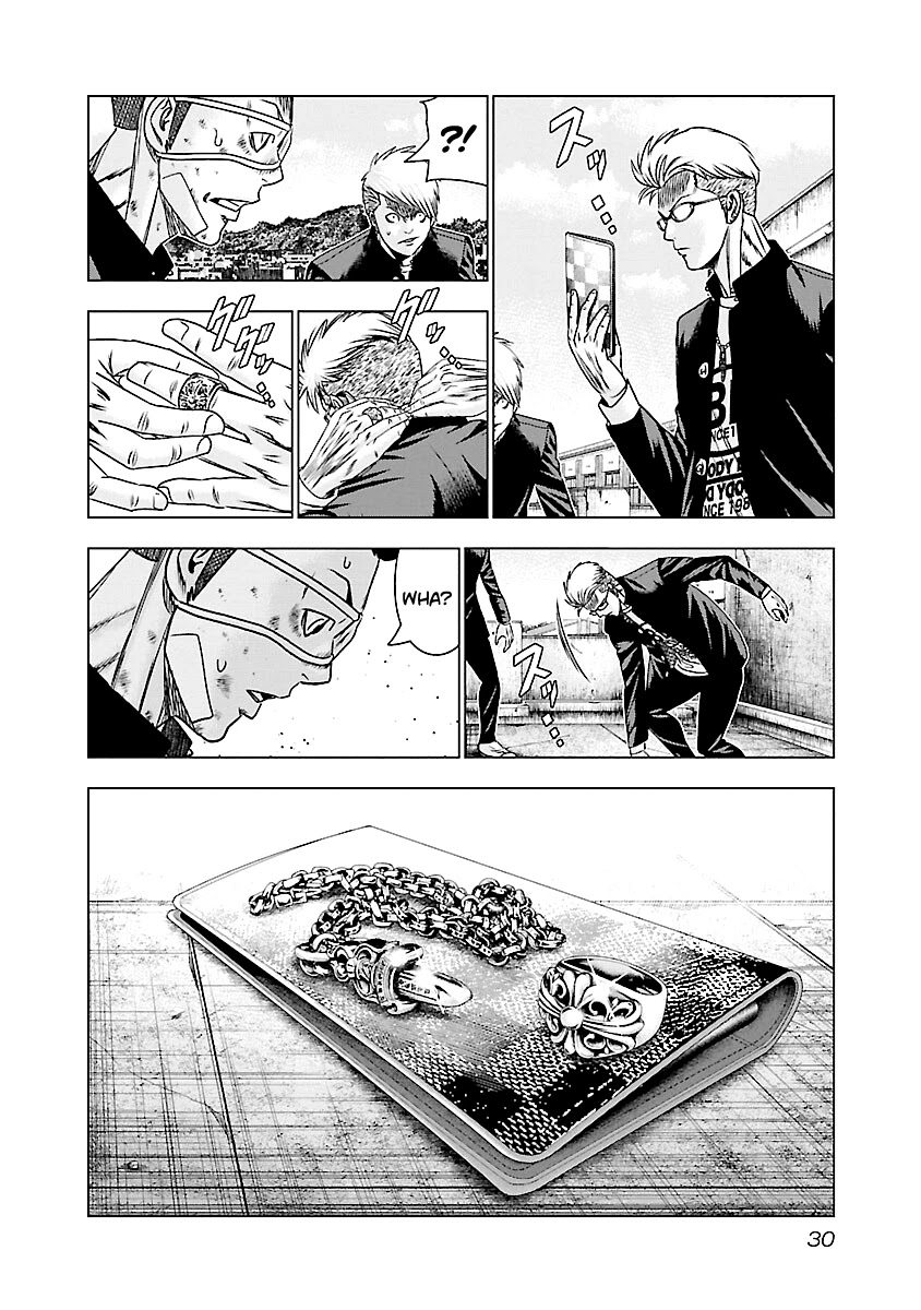 Out (Makoto Mizuta) Chapter 181 page 7 - Chapter 181