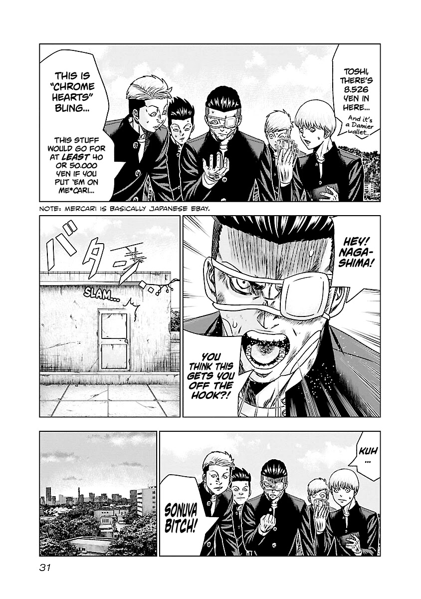 Out (Makoto Mizuta) Chapter 181 page 8 - Chapter 181