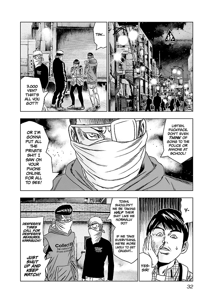 Out (Makoto Mizuta) Chapter 181 page 9 - Chapter 181