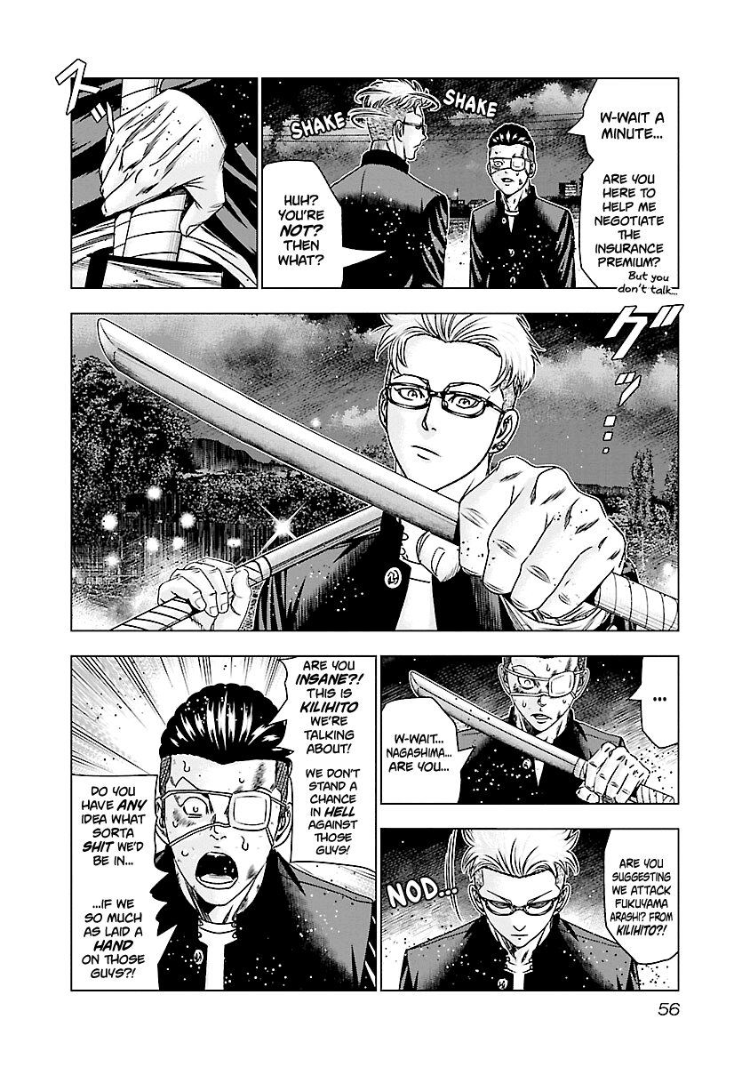 Out (Makoto Mizuta) Chapter 182 page 11 - Chapter 182