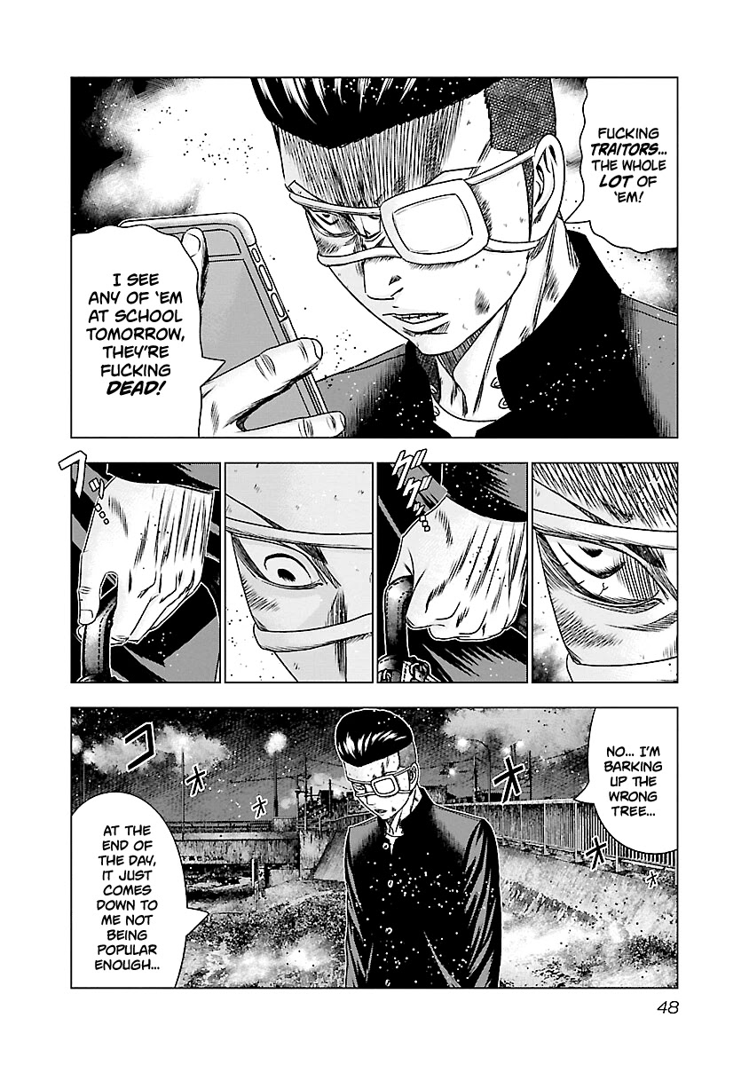 Out (Makoto Mizuta) Chapter 182 page 3 - Chapter 182