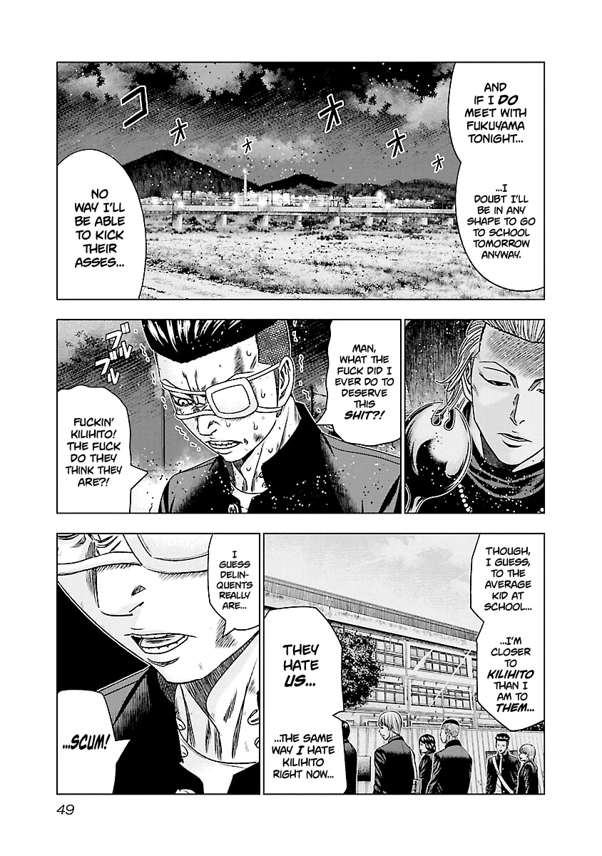 Out (Makoto Mizuta) Chapter 182 page 4 - Chapter 182