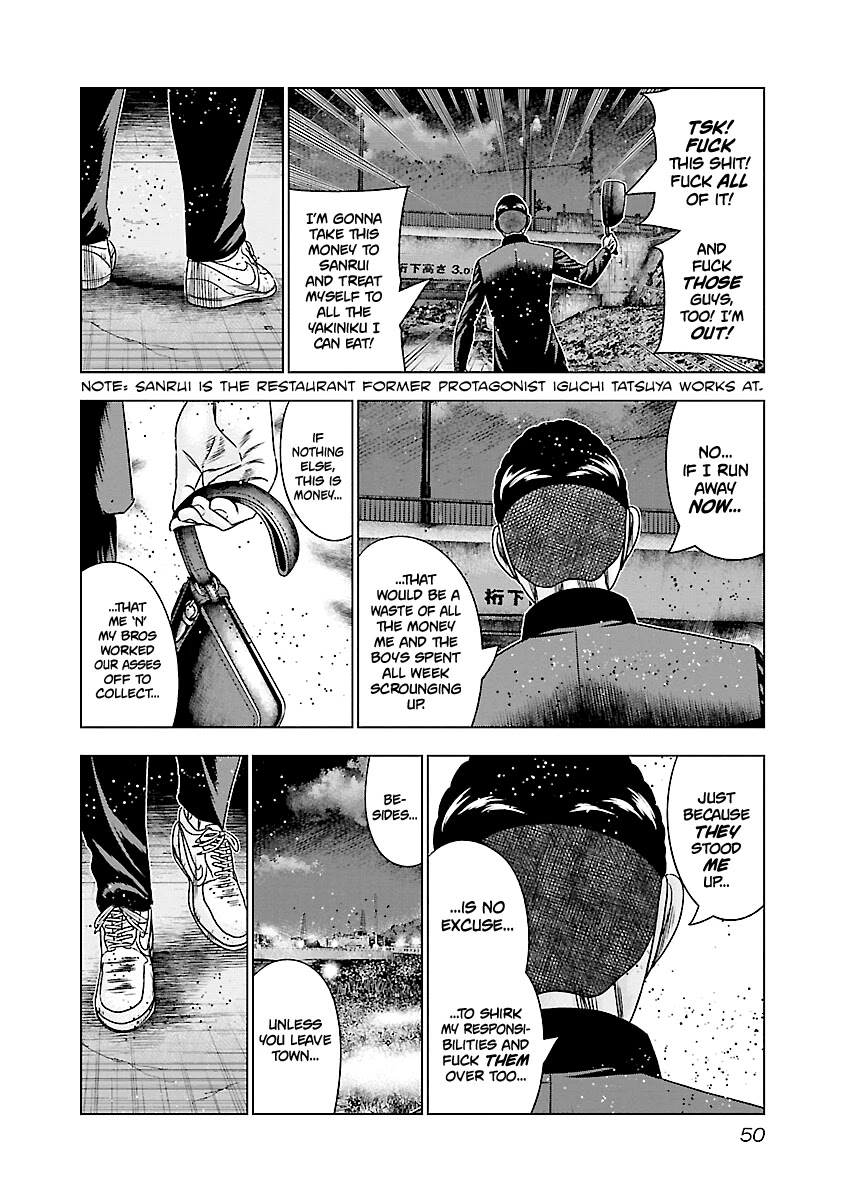 Out (Makoto Mizuta) Chapter 182 page 5 - Chapter 182