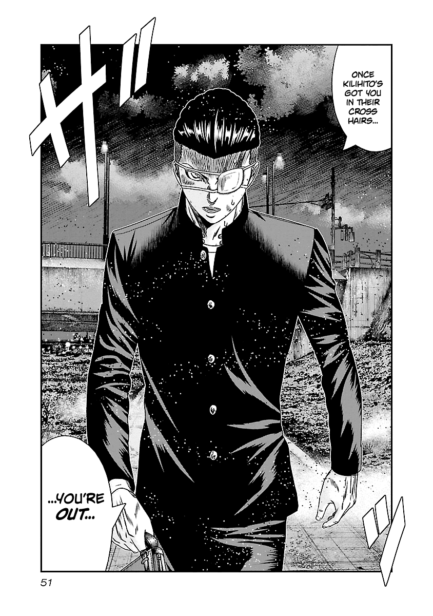 Out (Makoto Mizuta) Chapter 182 page 6 - Chapter 182