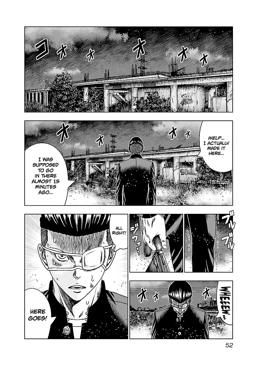 Out (Makoto Mizuta) Chapter 182 page 7 - Chapter 182