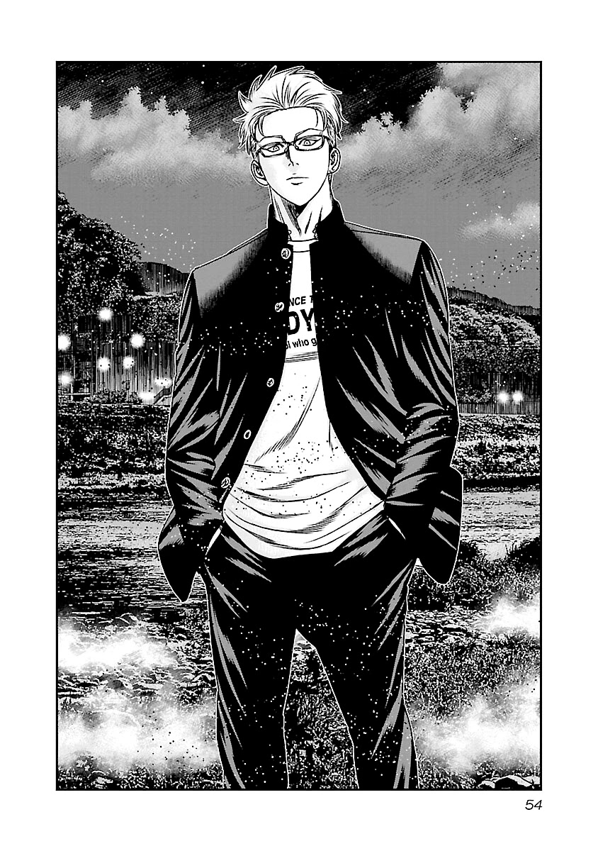 Out (Makoto Mizuta) Chapter 182 page 9 - Chapter 182