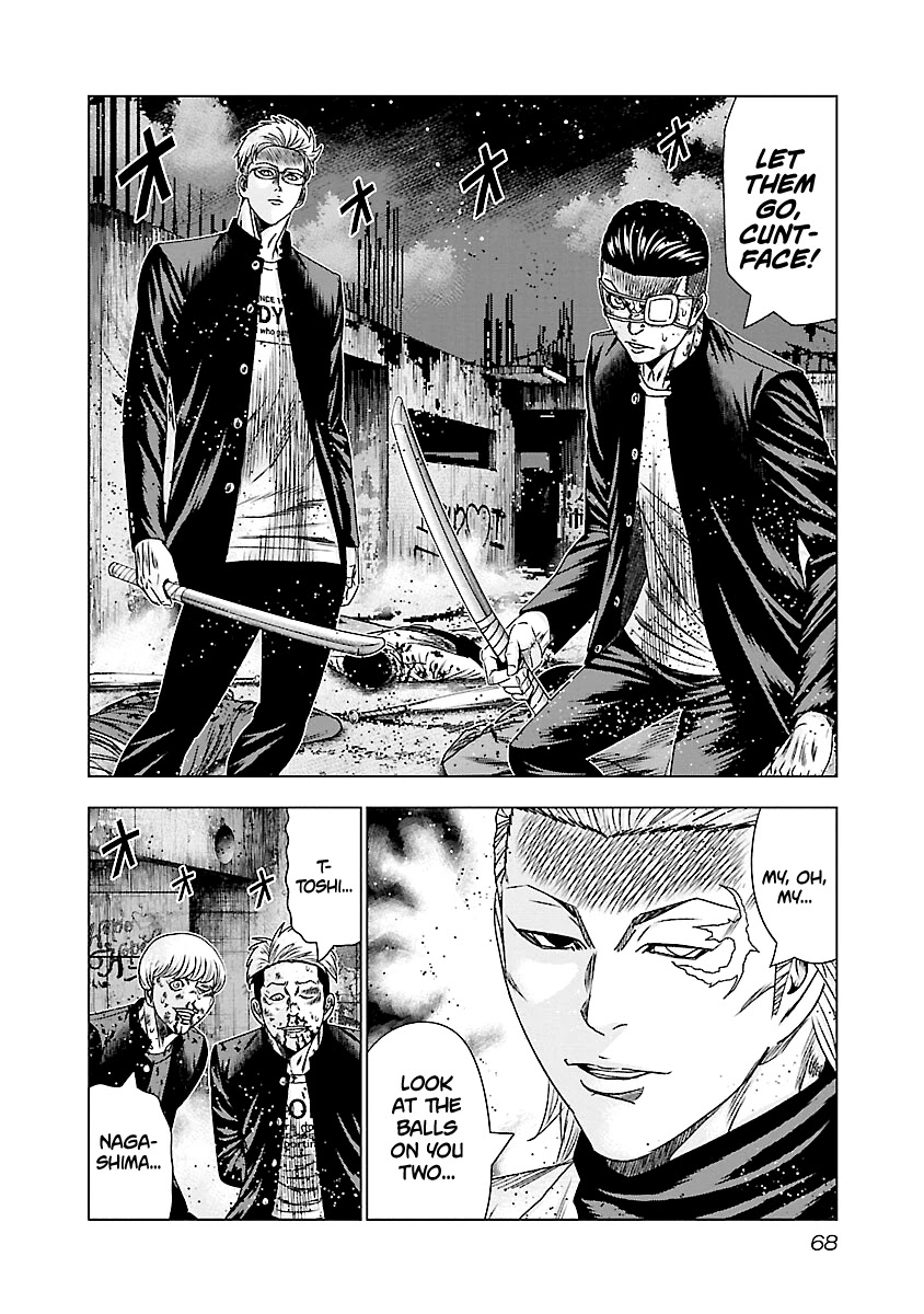 Out (Makoto Mizuta) Chapter 183 page 11 - Chapter 183