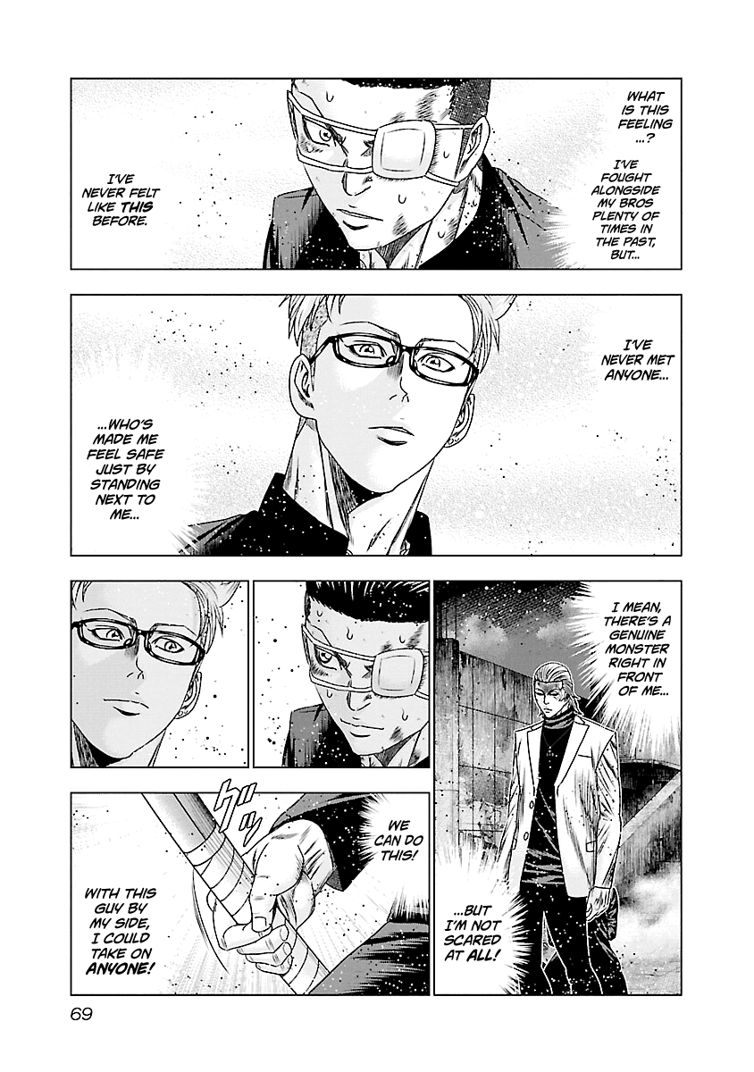 Out (Makoto Mizuta) Chapter 183 page 12 - Chapter 183