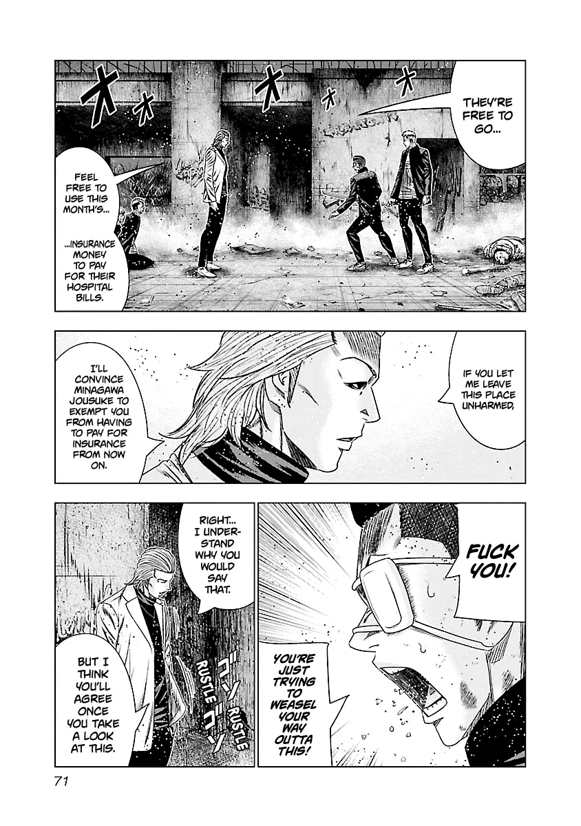 Out (Makoto Mizuta) Chapter 183 page 14 - Chapter 183