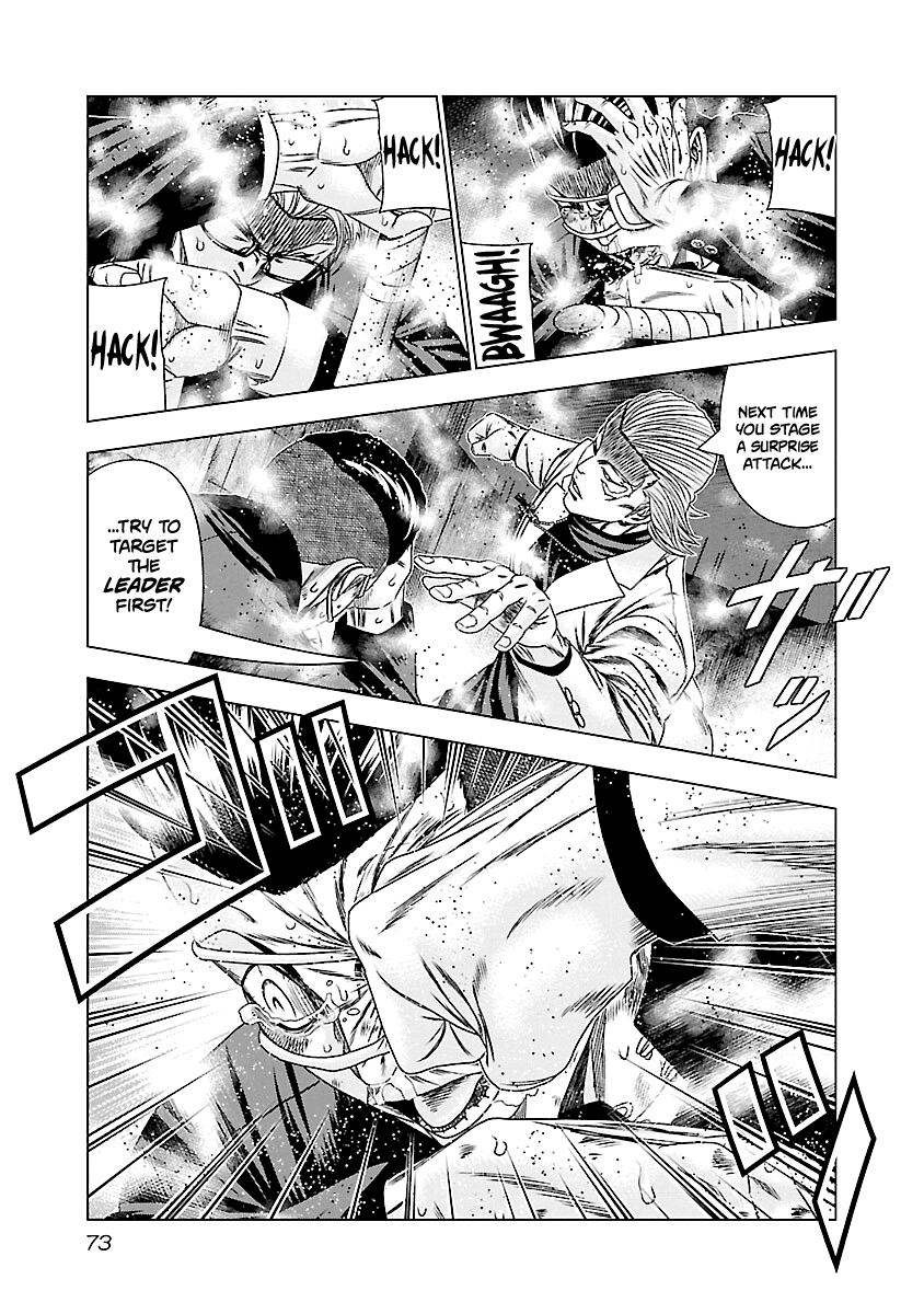Out (Makoto Mizuta) Chapter 183 page 16 - Chapter 183