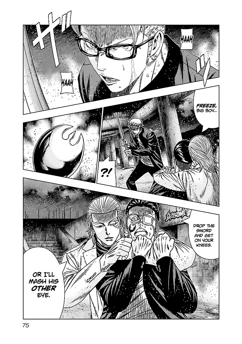 Out (Makoto Mizuta) Chapter 183 page 18 - Chapter 183